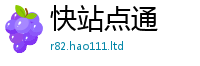 77777788888王中王正版用2025新澳门2025免费原料
